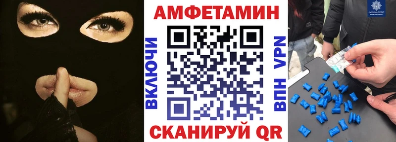 АМФ VHQ  купить наркоту  Сочи 