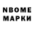 ГЕРОИН хмурый Maks Yarovy