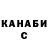 Alpha PVP крисы CK Alina PogKor