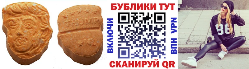 ЭКСТАЗИ 250 мг  наркотики  Сочи 