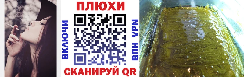 omg вход Сочи Гашиш индика сатива