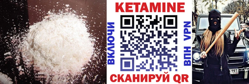 КЕТАМИН ketamine  Сочи 