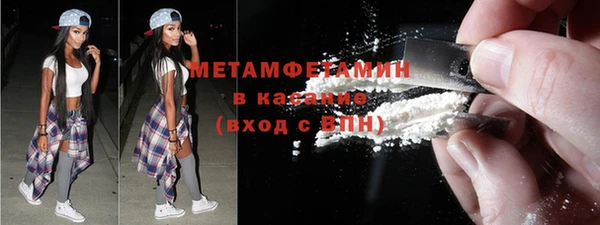 альфа пвп VHQ Бронницы