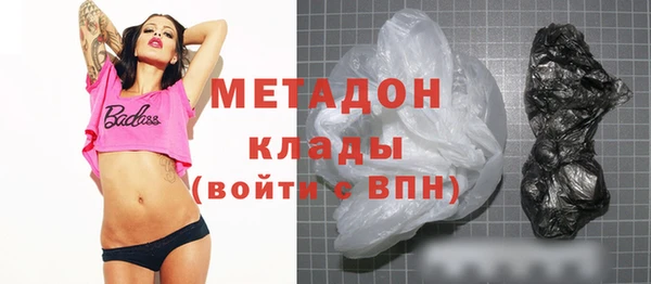 альфа пвп VHQ Бронницы