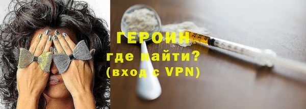 альфа пвп VHQ Бронницы