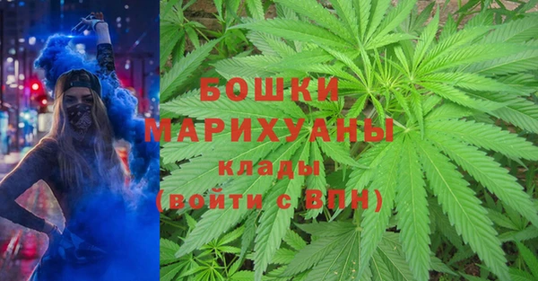 альфа пвп VHQ Бронницы