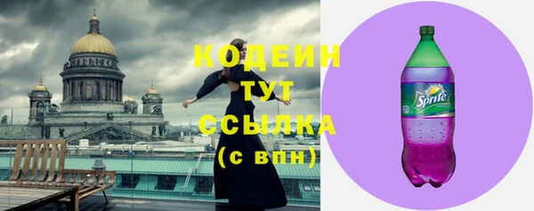 альфа пвп VHQ Бронницы