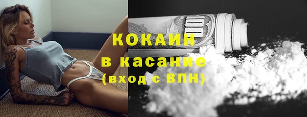 кокс Бугульма