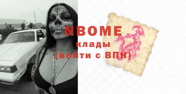 альфа пвп VHQ Бронницы