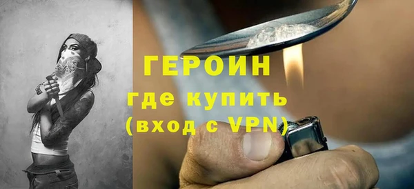 альфа пвп VHQ Бронницы