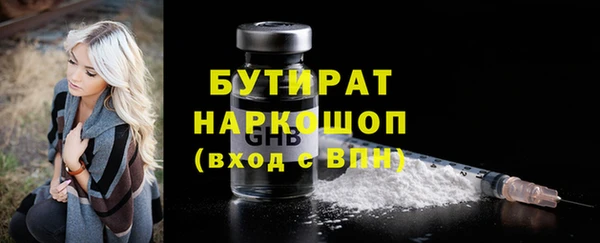 кокс Бугульма