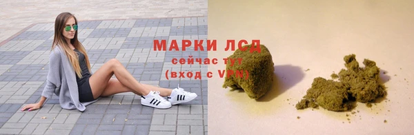 альфа пвп VHQ Бронницы