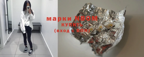альфа пвп VHQ Бронницы