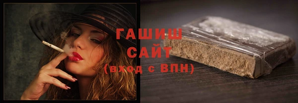 альфа пвп VHQ Бронницы