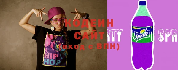 альфа пвп VHQ Бронницы