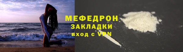 кокс Бугульма