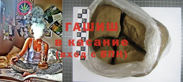 кристаллы Богданович