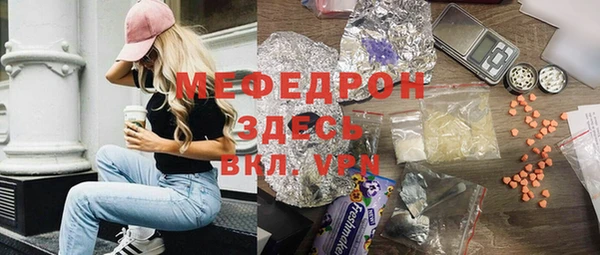 кокс Бугульма
