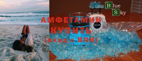 кокс Бугульма