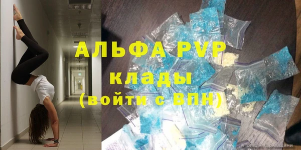 кокс Бугульма