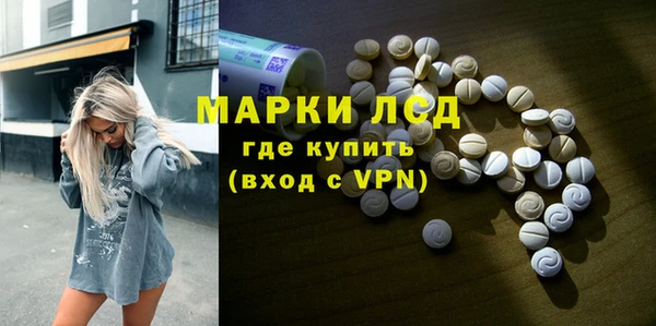 альфа пвп VHQ Бронницы