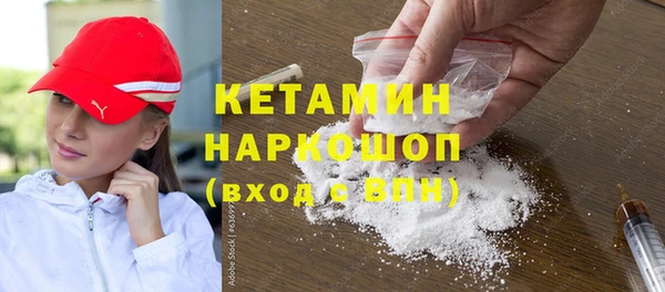 альфа пвп VHQ Бронницы