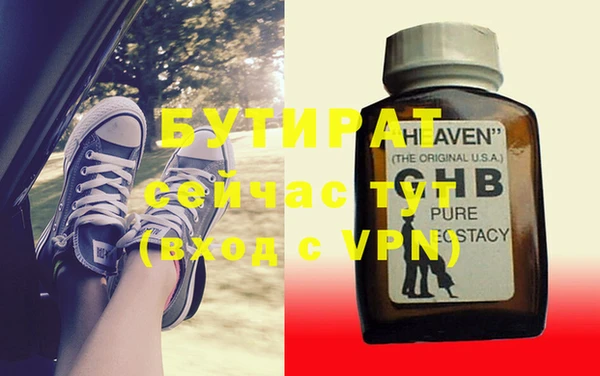 альфа пвп VHQ Бронницы
