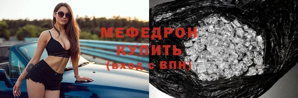 кокс Бугульма