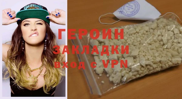 альфа пвп VHQ Бронницы