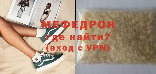 альфа пвп VHQ Бронницы