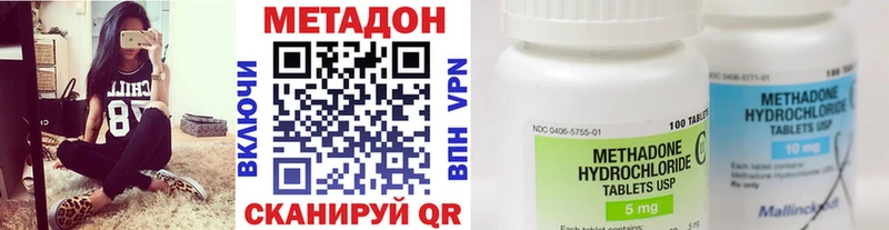цена наркотик  Сочи  ОМГ ОМГ ONION  Метадон белоснежный 