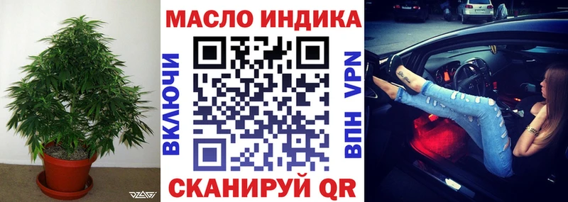 ТГК вейп с тгк  что такое наркотик  Сочи 