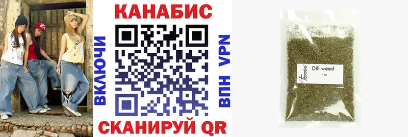 Конопля семена  хочу наркоту  Сочи 